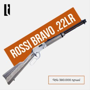 Rossi Bravo .22lr
